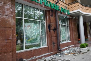 В Киеве у двух отделений «Сбербанка России» прогремели взрывы