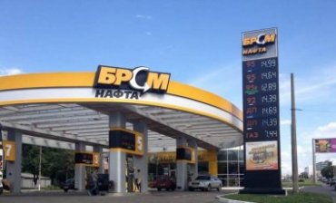 МВД Украины уверяет, что Аваков защитит европейских инвесторов компании «БРСМ-Нафта»