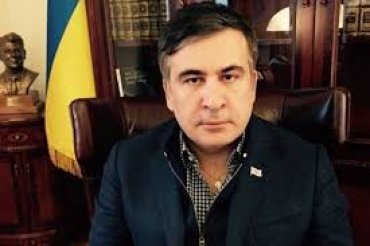 Саакашвили потребовал уволить только назначенного главу Одесской таможни
