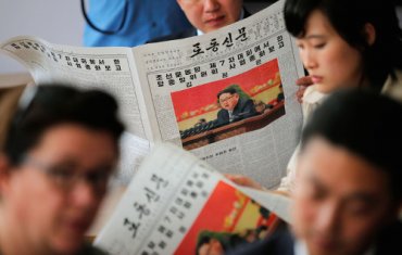 В газете Ким Чен Ына хвалят Трампа