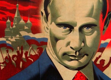 Путин повторяет ошибки советских вождей
