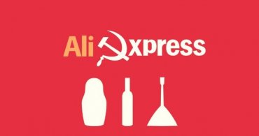 Проект по продаже российской продукции на AliExpress провалился
