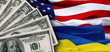 США готовит для Украины большую финансовую помощь