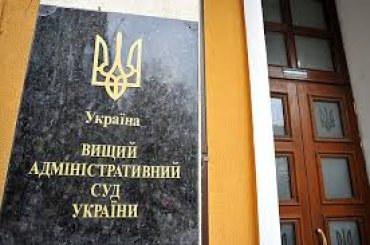 Высший админсуд в Киеве заминировали и подожгли