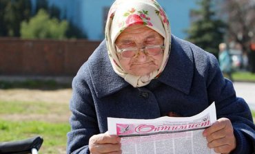 Украинцы не до конца понимают суть пенсионной реформы