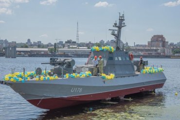 ВМС Украины получат новый артиллерийский катер