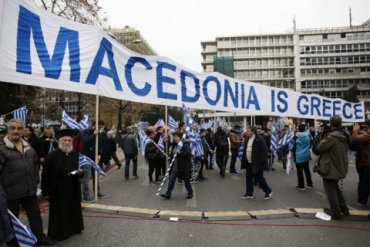 Греция согласилась с новым названием Македонии
