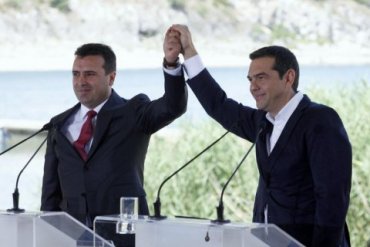 Греция с Македонией подписала соглашение о переименовании