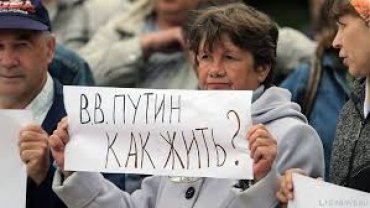 100 тысяч россиян подписали петицию против повышения пенсионного возраста