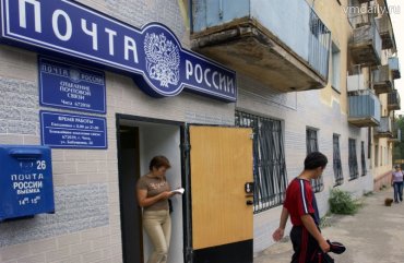 Почта России категорически отказалась работать в Крыму