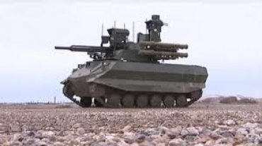 Российский робот-танк показал себя никаким