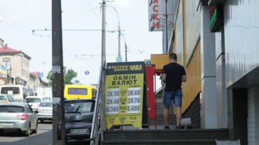Украинцы понесли доллары в банки