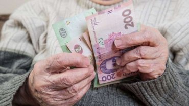 В Украине изменят форму получения пенсий