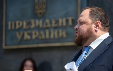 Команда Зеленского планирует внести изменения в Конституцию