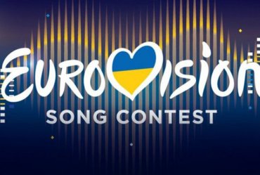 Евровидение-2023 пройдет не в Украине: названа другая страна