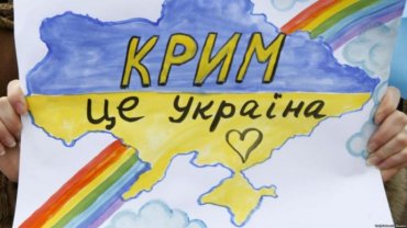 Позиция Киева по возвращению Крыма изменилась, теперь это задача ВСУ,  – представитель Зеленского