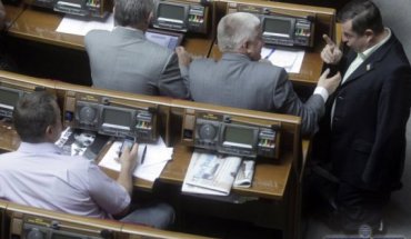 Депутаты Верховной Рады ушли на каникулы на два месяца