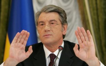 Ющенко объединил 30 партий