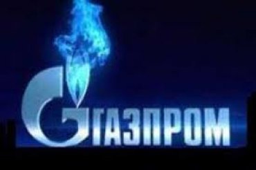 Forbes назвал «Газпром» самой прибыльной компанией в мире