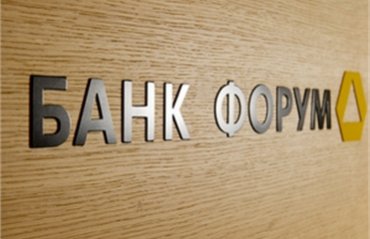 Смарт-холдинг достиг соглашения с Commerzbank о покупке 96% акций банка Форум