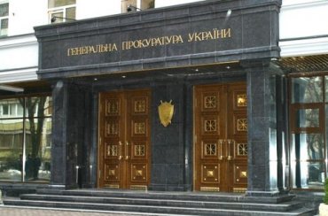 Генпрокурор уволил прокурора Врадиевского района