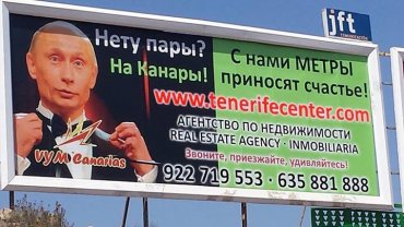 Билборд с Путиным на Канарах привлек внимание россиян
