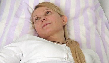 Немецкие врачи подтвердили, что состояние Тимошенко ухудшилось