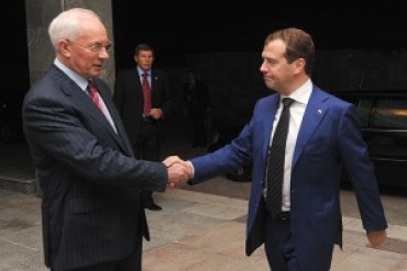 Азаров едет к Медведеву на «широкую дискуссию»