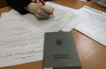В Украине нечем выплачивать пособия по безработице