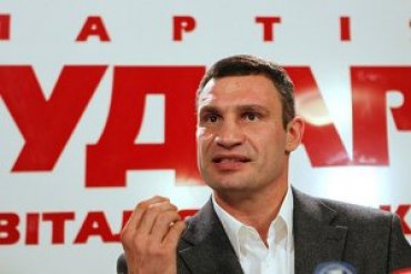 Партия Кличко подает в суд на Верховную Раду