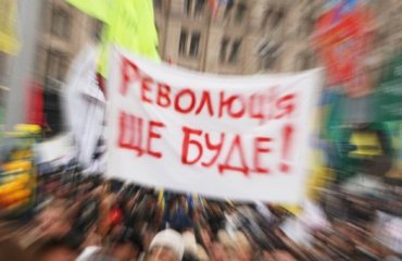 В Украине пахнет революцией, – социологи