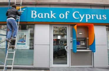 Как Кипр ударил по Украине