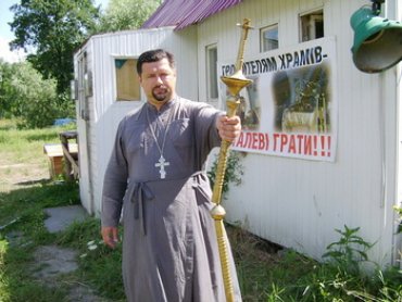 В Киеве опечатали строящийся храм, а против настоятеля возбудили уголовное дело