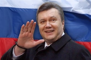 Россия уличила Януковича в предательстве