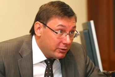 Луценко задумал создать в Украине «политический МММ»