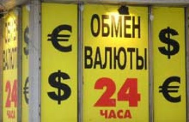 В Украине введут 10%-ный налог на обмен валюты