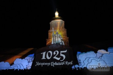 На празднование 1025-летия крещения Киевской Руси приедут 5 президентов и 9 митрополитов