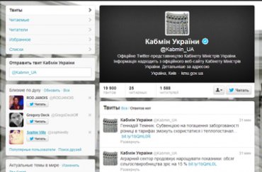 Украинское правительство выбилось в мировые лидеры по количеству твитов