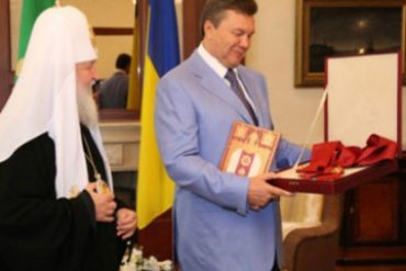 Янукович нарушил закон, наградив патриарха Кирилла орденом