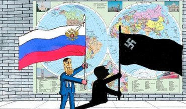 ОБСЕ официально назвала Россию оккупантом