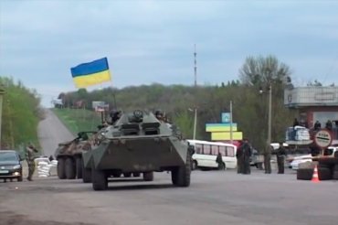 Над Славянском по поручению Порошенко поднимают украинский флаг