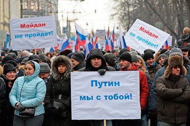 Две трети граждан РФ против ввода российских войск в Украину