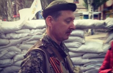 Донецкий криминалитет дал Гиркину двое суток на возврат кассы