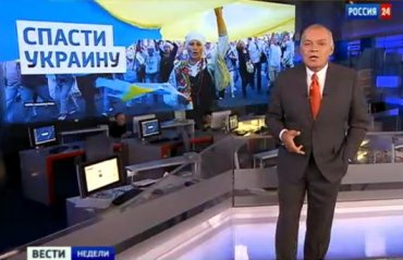 Российская пропаганда смягчает тон в отношении Украины