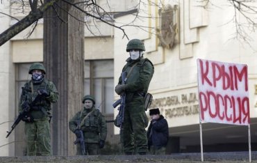 В Крыму разрешили насильно отбирать собственность