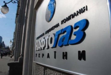 «Нафтогаз» отключил газ 36 предприятиям за долги