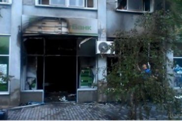 В Одессе взорвали два отделения «Приватбанка»