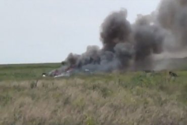 Сепаратисты сбили украинский Ан-26