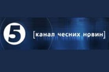 Телеканал Порошенко приостановил вещание из-за сообщения о бомбе