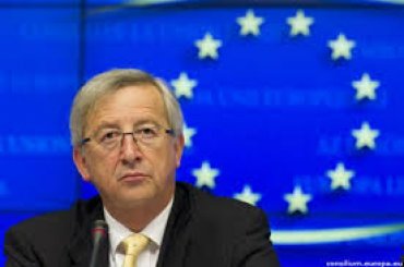 Главой Еврокомиссии вместо Баррозу избрали Юнкера